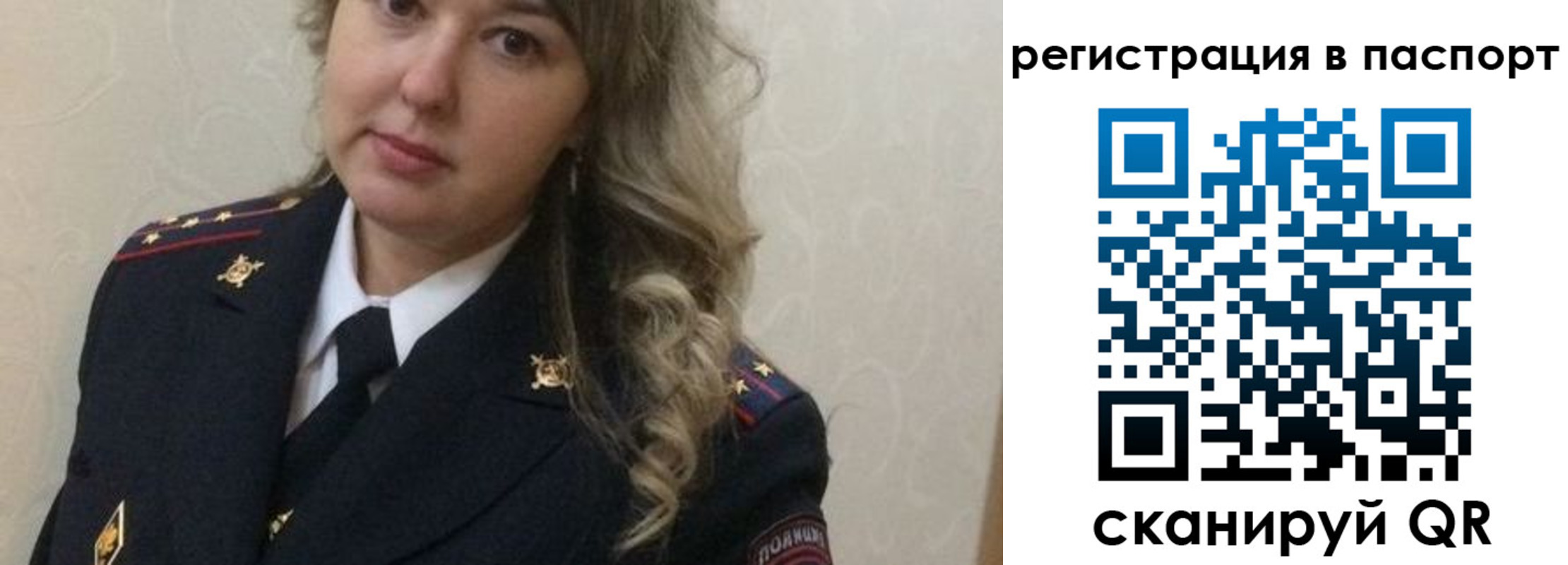 временная регистрация в квартире в Сосновоборске